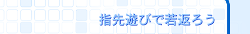 wVтŎԂ낤