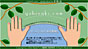 yubisaki.comTCg