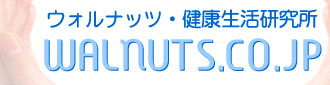 EHibcEN@WALNUTS.CO.JP